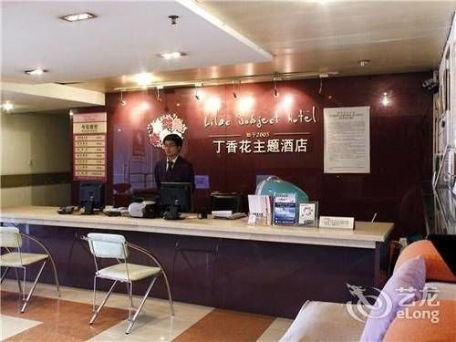Chengdu Lilac Hotel Fei Cheng Branch Εξωτερικό φωτογραφία